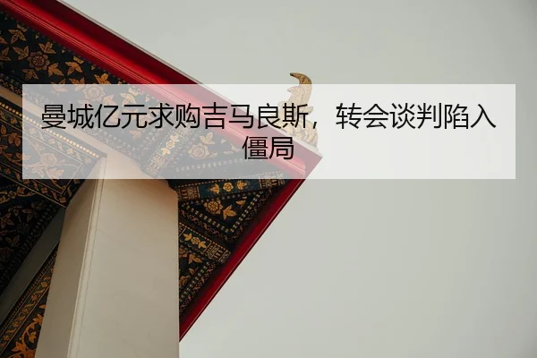 man-cheng-yi-yuan-qiu-gou-ji-ma-liang-si-zhuan-hui-tan-pan-xian-ru-jiang-ju-2-188.jpg