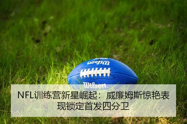 xun-lian-ying-xin-xing-jue-qi-wei-lian-mu-si-jing-yan-biao-xian-suo-ding-shou-fa-si-fen-wei-2-416.jpg